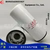 Fornecimento de fábrica elemento de filtro de óleo LFP9001 filtro adequado para motor e outros elementos de filtro de equipamentos