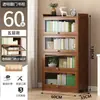 Armario a Prueba de Polvo para Estantería, Hogareño de Gran Capacidad, Madera Maciza, Múltiples Niveles, para Estudio, Estantería Moderna Minimalista Contra la Pared, Armario de Almacenamiento de Bambú
