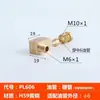 Conector de Tubería de Aceite Deslizante de 4 mm Tipo Tarjeta Interna Pd Conexión Directa, Accesorios de Cobre para Línea de Aceite de Virola, Conector de Boquilla de Aceite para Tubería de Nylon