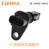 34960-74g10 34960-76Ga 34960-76g00 É Adequado para Sensor de Velocidade Suzuki