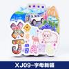 Imán para Nevera Heymu Cultural y Creativo Xinjiang Ulu Muqi City Barra de Barbecue de Viaje Madera Epoxi Zona Escénica Pegatina Magnética