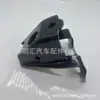 48829-60080 Es Adecuado para Toyota Land Cruiser Hzj79 Fzj7 # Soporte de Barra Estabilizadora Delantera Izquierda No. 1