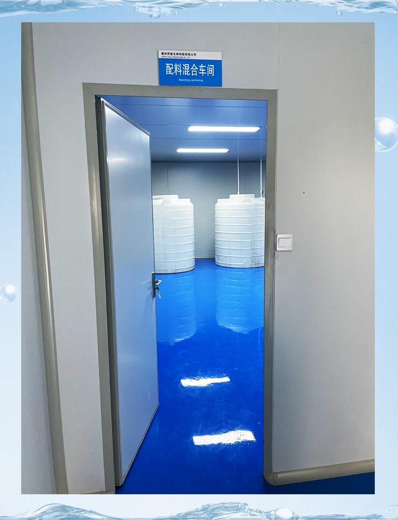 95du-2500毫升酒精详情页xinde_24.jpg