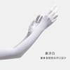 Mismo Estilo de Guantes de Protección Solar de Brazo Extendido de Verano para Mujer, Mangas Largas de Hielo con Protección UV, Mangas de Seda de Hielo para Sombrilla de Ciclismo