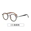 Armação de Óculos Redonda Estilo Tartaruga em Titânio Puro Ultra Leve Modelo Designer 5862 Pode Ser Equipado com Armações de Acetato de Alta Precisão