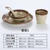 Vajilla de moda retro para restaurante de hot pot, tazones de gres de melamina, platitos, recipientes pequeños para ingredientes, platos tradicionales para guarniciones de hot pot para uso comercial