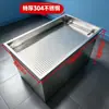 Tanque de remojo de acero inoxidable integrado para descongelar, filtrar y clasificar, de acero inoxidable extraespesor 304, tanque de agua para cocina comercial que ahorra mano de obra