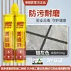 Selante de Rejunte para Artesão de Cobre Antigo para Frestas de Azulejo e Piso, Especializado para Uso Doméstico, Selante de Junta Impermeável e Antimoofo, Compra Direta da Fábrica de Origem