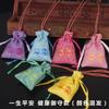 Bolsa vacía para el Festival del Bote del Dragón, bolsa con bordado Fu Ping An, bolsita colgante pequeña de artemisa para el cuello, bolso para bebé, bolsa de transporte de 5 x 7, venta al por mayor