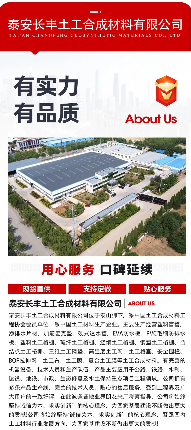 加筋麦克垫_11.jpg