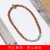 Qingshan Dai Lingyin Barbie sándalo Hetian anillo corredor anillo doble pulsera pulsera de pareja estilo nacional simple pulsera de jade