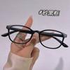 Las lentes planas ovaladas TR ultraligeras de alta calidad se pueden equipar con marcos de gafas con marco de miopía lejana en color rojo sin artefactos de maquillaje.