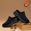 Nuevos calcetines unisex talla grande 46 con forro polar, tejido fly-knit, pantuflas de media caña para parejas, de moda, versátiles, cómodas, transpirables, pantuflas de punta cerrada