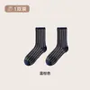 Nuevos calcetines a rayas de estilo japonés vintage para otoño e invierno para mujer, versátiles hasta la pantorrilla, sin costuras, modernos, de algodón, venta al por mayor desde Zhuji