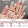 Uñas Postizas Huanhuan Color Nude de Moda Estilo Puro Deseo Templo Ganlu Hechas a Mano Parches de Uñas Postizas