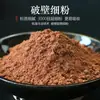 Cacao en polvo, matcha en polvo, sin azúcar, cero grasa, para hornear, especial para tiendas de té con leche, bebida instantánea en polvo de chocolate crudo, polvo de matcha puro para uso comercial