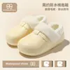 Pantuflas de Algodón para Exteriores Birkenstock para Mujer, Nuevo Modelo de Invierno, Forradas de Borrego, Cálidas, Impermeables, Talón Cerrado, Adecuadas para Usar en Casa y al Aire Libre, Zapatos de Algodón para Mujer al por Mayor