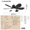 Luz de ventilador LED transfronteriza base de tornillo E27 luz de ventilador de techo pequeña en forma de flor con atenuación de tres colores, aspas de ventilador desmontables, luz de ahorro de energía para dormitorio