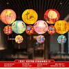 Festival de Mediados de Otoño Día Nacional Guochao Panal Bola Linterna Colgador de Tarjetas Adorno Tienda de Joyería Centro Comercial Supermercado Decoración Festiva Juego de Linternas