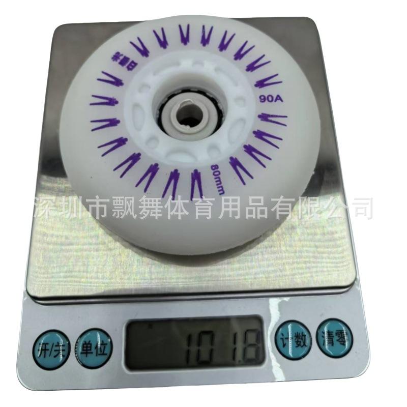 2024-10-3闪光轮80重量.jpg