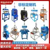 Prensa Neumática de Estampado, Máquina Pequeña de Estampado, Prensa para Remachar Tuercas, Prensa Térmica para Soldadura de Plástico, Prensa Hidráulica, Máquina de Corte por Agua