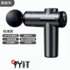 Pistola de massagem V5 transfronteiriça, mini pistola de massagem, massageador de relaxamento muscular para fitness fabricado em fábrica, mini pistola de massagem