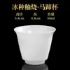 Xícara de Chá de Porcelana Jade Gelo Elegante Pequena Capacidade Cerâmica Pequena Doméstica Dehua Porcelana Branca Xícara de Chá Kung Fu para Uso Pessoal