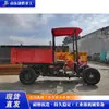 Vehículo de Transporte Pequeño Diésel de Cuatro Ruedas, Camión de Carga Pesada para Subidas, Volquete Hidráulico para Puentes, Túneles y Fábricas