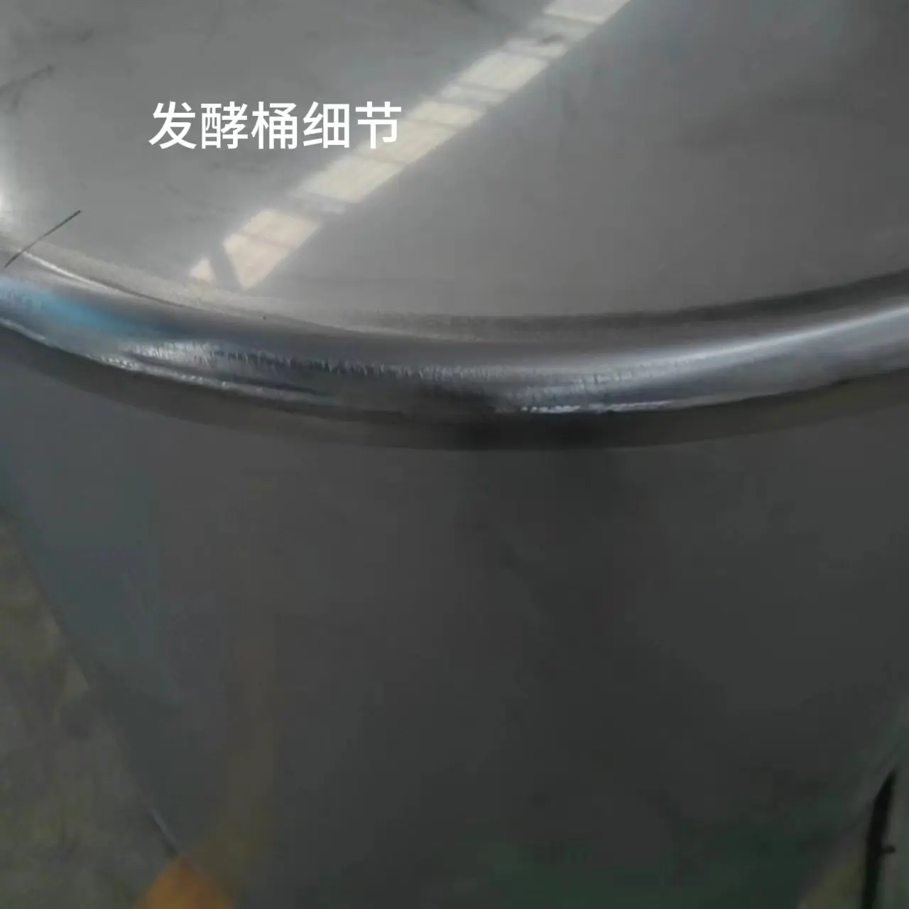 发酵桶细节.jpg