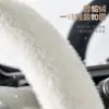 Cubierta de Volante para Coche de Imitación de Piel de Visón para Otoño e Invierno, Tipo Universal, Cálida y Antideslizante, Felpa Corta, Linda Cubierta de Invierno para Hombres y Mujeres