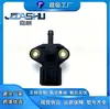 Sensor de presión de aire de admisión 0261230093 3F2E9G756AD 3F2E9G756AA 3F2Z9G756AA
