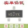 Solo MOSFET FET de canal P SMD original SI2305CDS-T1-GE3 SOT-23