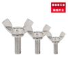 Parafuso Borboleta de Aço Inoxidável 304 Din316 Parafuso Borboleta Apertado à Mão Parafuso Chifre Lingote em Forma de Borboleta M3-M10