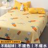 Sábana Individual Personalizada para Dormitorio Estudiantil, Juego de Tres Piezas, Sábana de Algodón Lavable para Dormitorio para Todas las Estaciones 2025