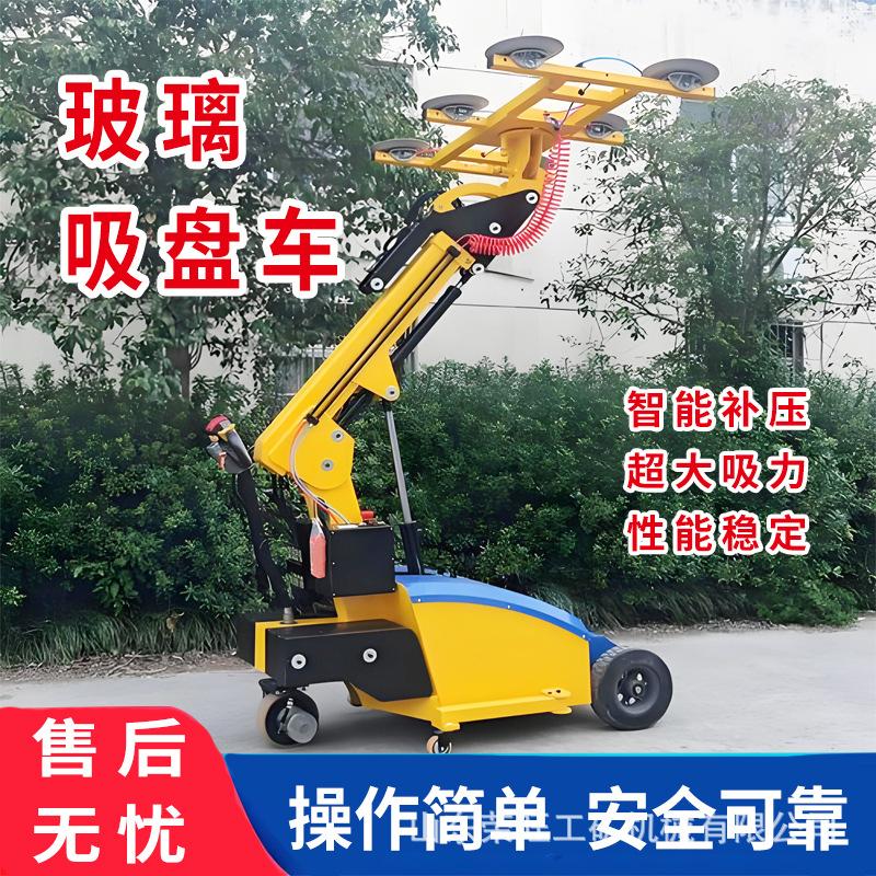 玻璃吸盘车
