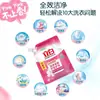 Detergente para Roupas Liby Fragrância de Efeito Total Uso Doméstico Atacado Fragrância Duradoura, Macio, Limpo e Fácil de Alvejar Fabricante Quantidade Genuína Lote