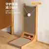 Tabla Rascadora para Gatos, Vertical en Forma de L, Grande, Cartón Corrugado Vintage, Nido para Gatos para Afilar Garras, Elevado, Montaje en Pared, Juguete para Gatos, Gato Mascota