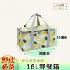 Bolsa de Almacenamiento para Picnic al Aire Libre, Bolsa Refrigeradora para Mantener Fresco en Camping, Bolsa para Lonchera de Gran Capacidad Extra, Bolsa de Hielo