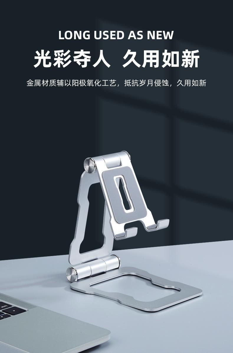 金属折叠支架详情11