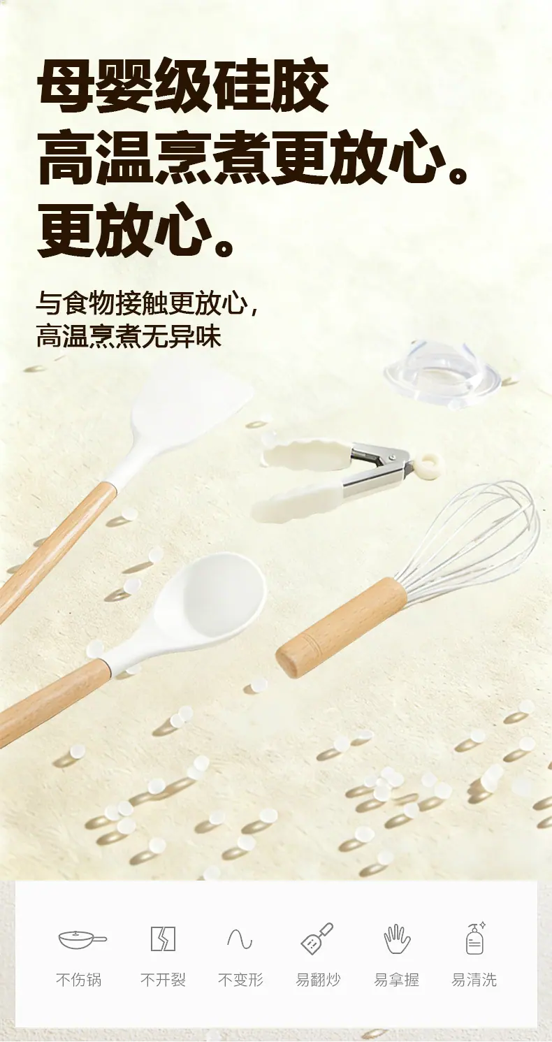 详情页_02