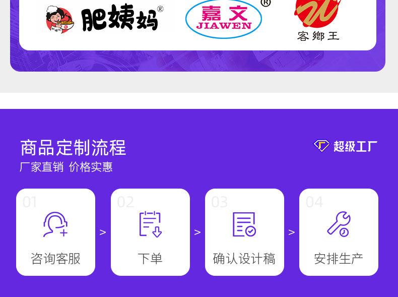 详情页_13.jpg