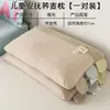 Núcleo de Almohada de Trigo Sarraceno para Niños Paquete Individual Protección de la Columna Cervical Ayuda para Dormir Especial para Dormitorio de Estudiantes Par