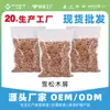 Rodajas Diarias de Madera de Cedro, Cuidado de Puros, Aumenta el Aroma, Almohadillas para Humidor, Accesorios para Puros, Al por Mayor en Stock