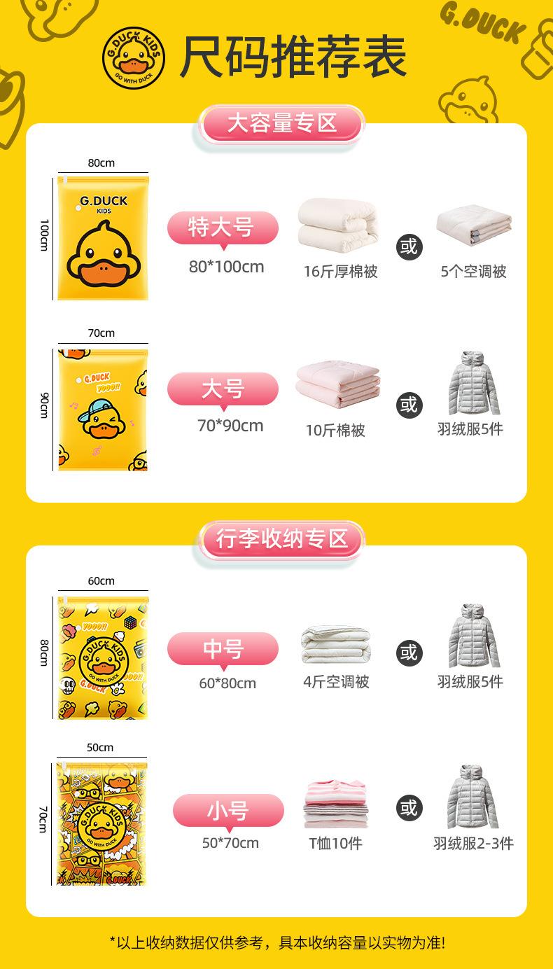 尺寸容量B.jpg