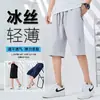 Shorts Deportivos de Carga Fujian para Hombre, Correr, Fitness, Verano, Casual, Capris, Delgados, Secado Rápido, Holgados, Tallas Grandes