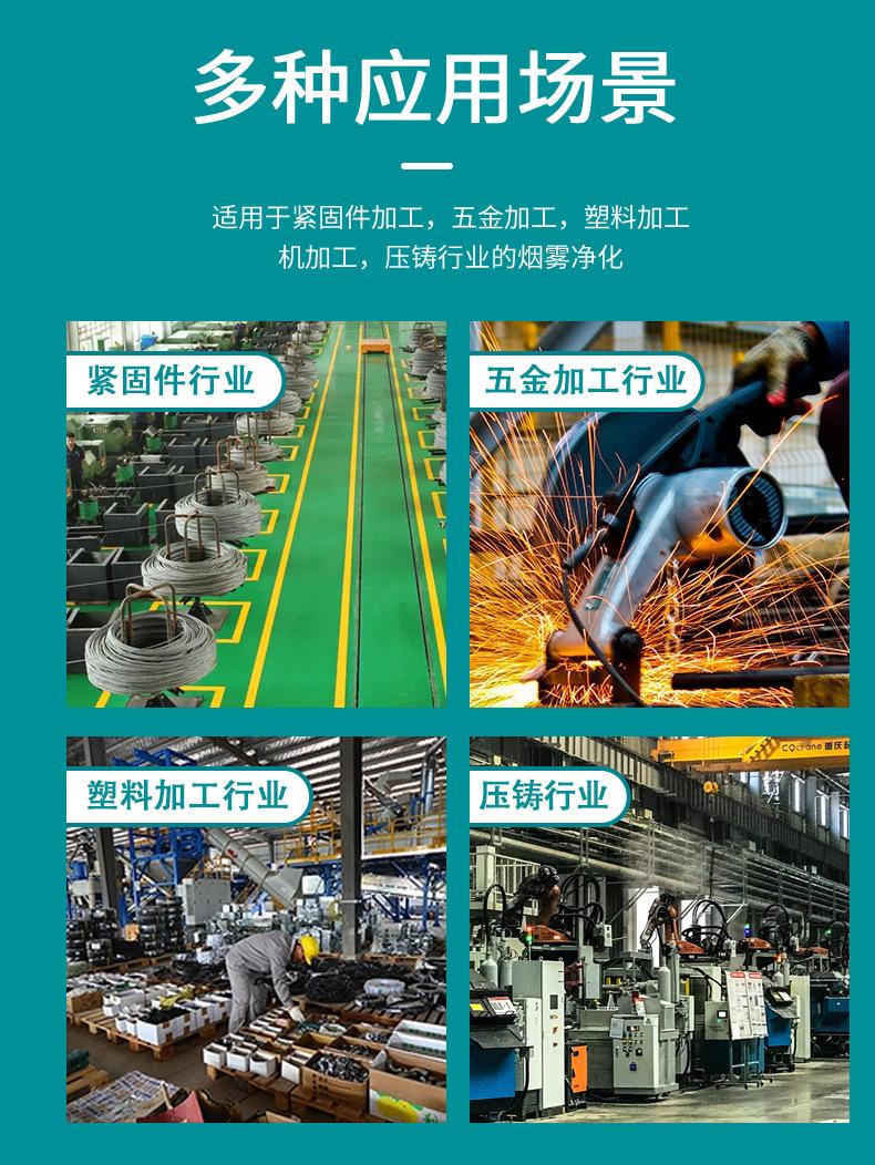 静电式油烟净化器