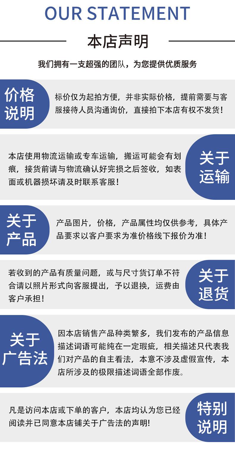 防汛泵车详情页_07
