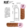 Maça de Silicone Líquido Yunman 12 Estilos Fábrica Gerando Vibração de Boca Dupla Produtos para Adultos Penis Alongado e Engrossado