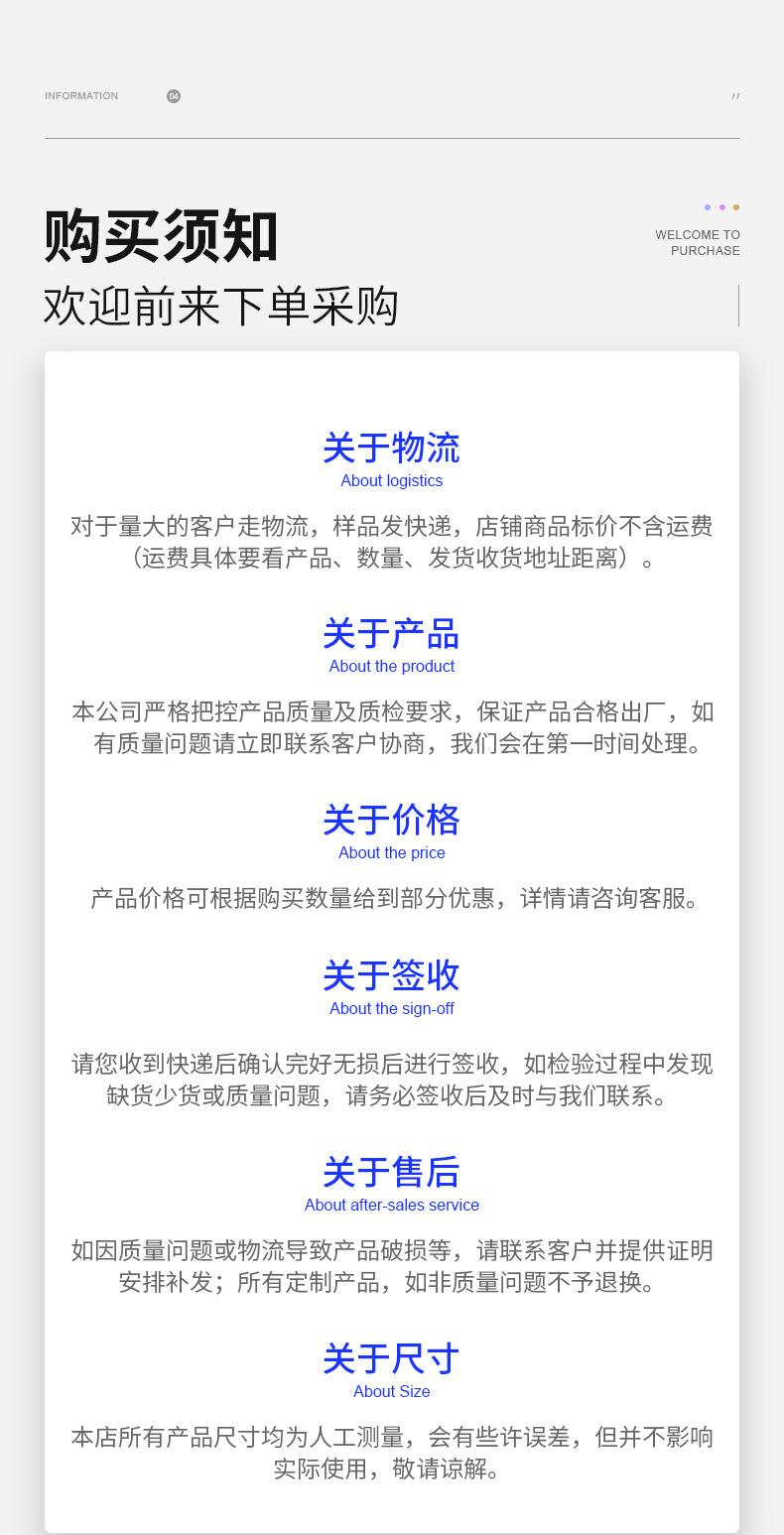 众钛---详情页_13.jpg