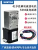 Motor de passo 42 5840 redutor de engrenagem helicoidal de ângulo reto driver 57 conjunto 5882 motor CC com redução